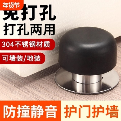 央妈力荐丨免打孔防撞门挡防盗