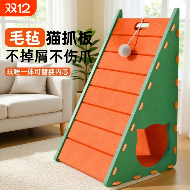 大号三角形猫抓板防猫抓耐用品