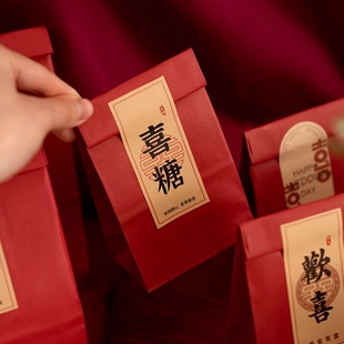 中式 婚礼吾家有喜 结婚复古牛皮纸喜糖盒袋子红色中国风盒子中式