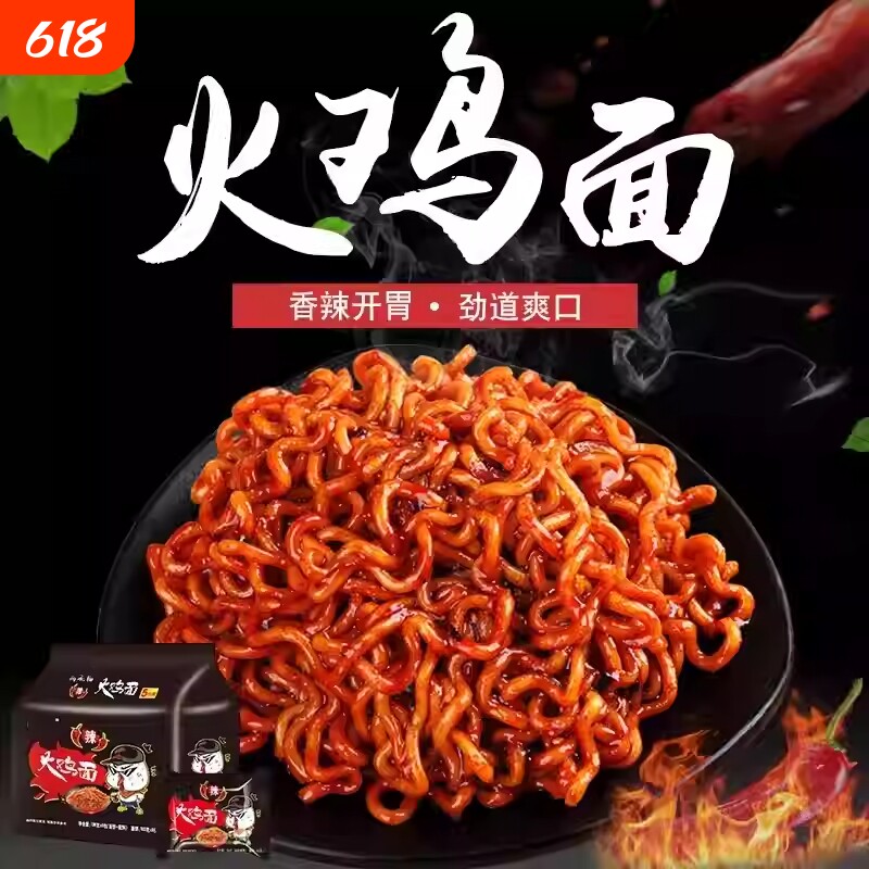 白火鸡面袋装象大辣娇韩式方便面奶油泡面官方旗舰店整箱批发面条