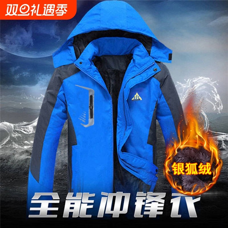 加绒加厚棉衣男外套冬季宽松大码冲锋衣男士棉袄休闲保暖男装棉服