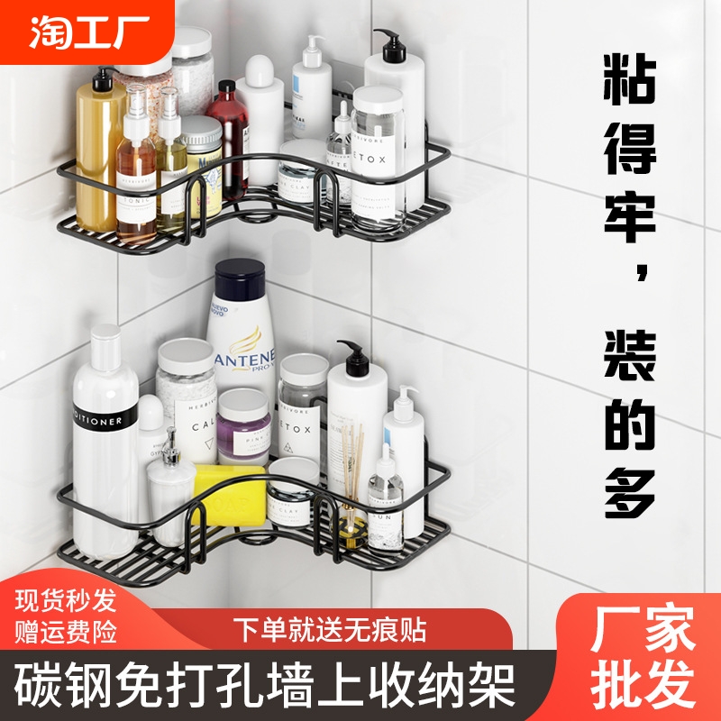 免打孔浴室置物架卫生间墙上壁挂架转角架厨房收纳架子墙面承重