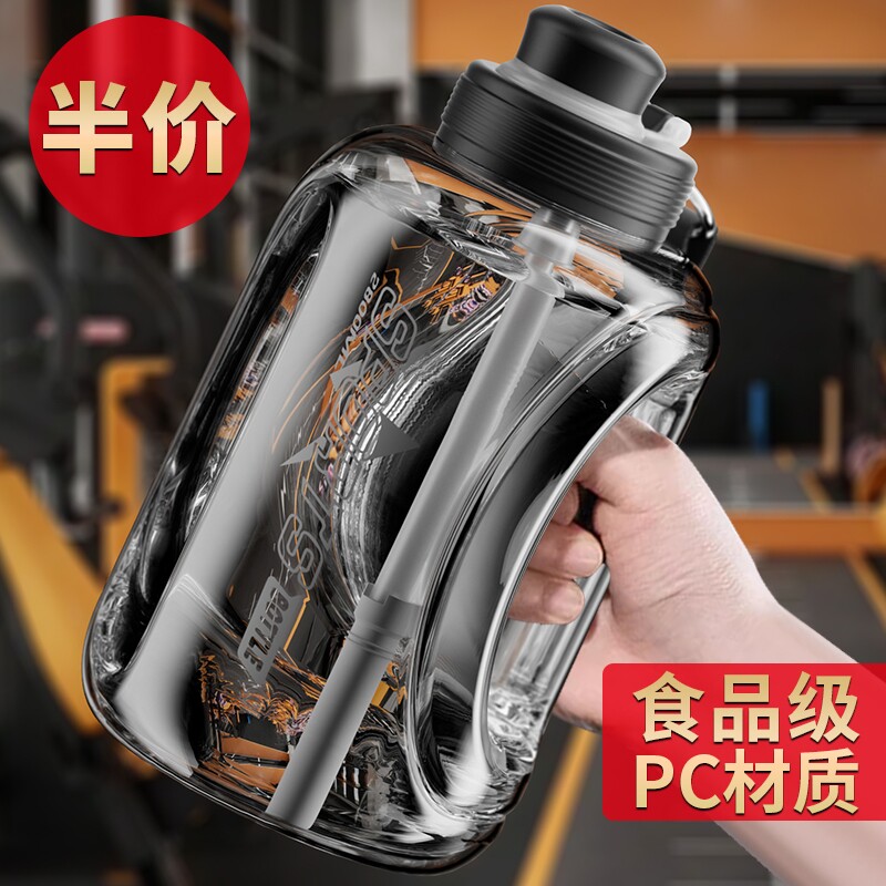 水杯大容量2026新款男女健身运动水壶吨桶吨大肚杯子夏季瓶顿顿桶