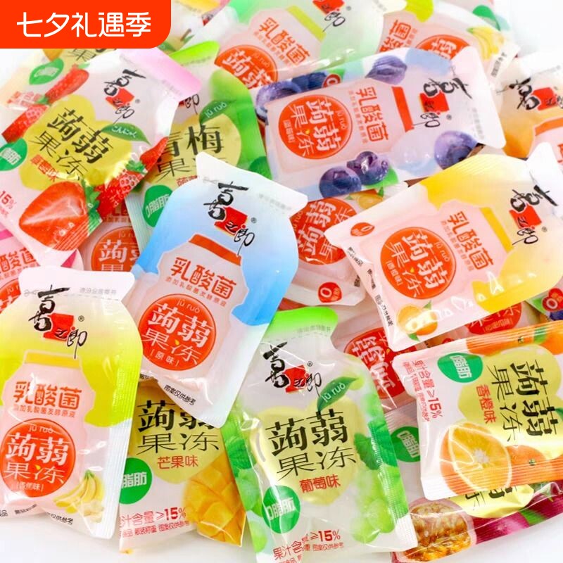 喜之郎蒟蒻果汁果冻吸魔芋儿童解馋零食小吃休闲食品批发好吃散装