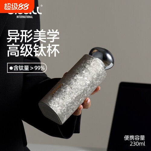 oball纯钛保温杯女生日礼物教师节礼物2026新款高颜值口袋水杯子