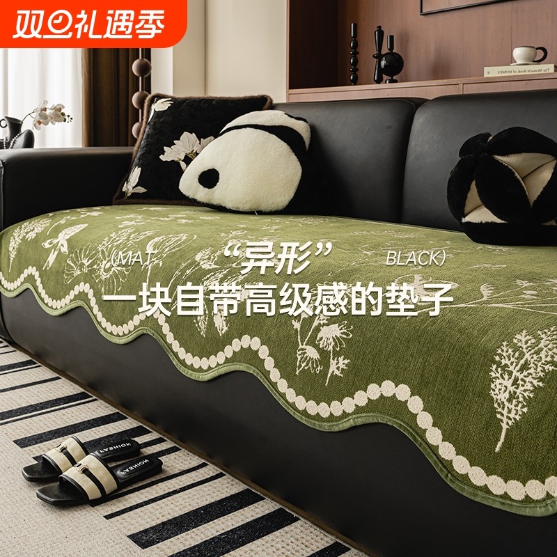 复古异形沙发垫四季通用2025新款皮沙发坐垫轻奢高级感沙发盖布巾