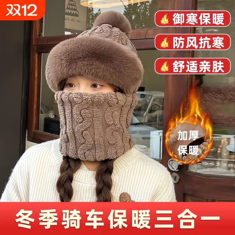 套头帽子围脖一体女2025新款冬季百搭电动车骑车保暖神器防风护脖