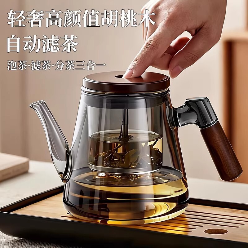 茶具泡茶壶飘逸杯茶壶泡茶家用玻璃宝选茶水分离器2026键过滤长嘴