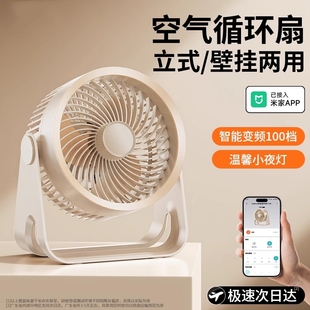 强力制冷超长续航降温神器 桌面小风扇超静音办公室桌上USB充电式