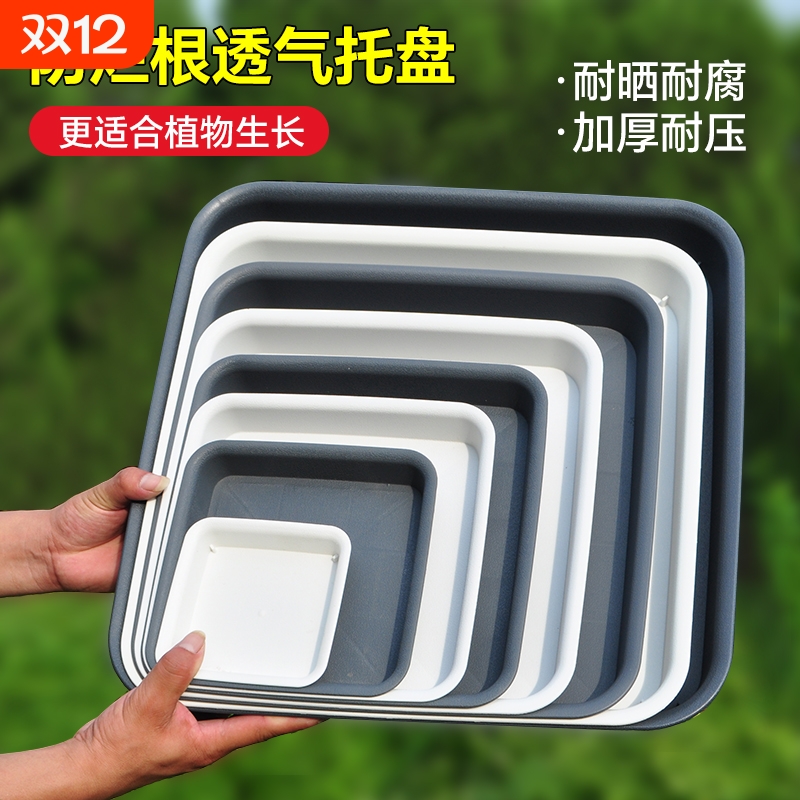 底座托盘底盘盆栽花盆深接水盘花盒塑料花正方形底部植物承重