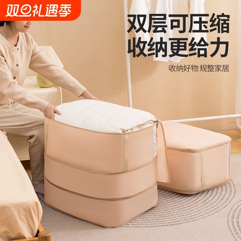 蓓恋牛津布衣物棉被收纳袋简约家用便携收纳整理袋搬家打包行李袋