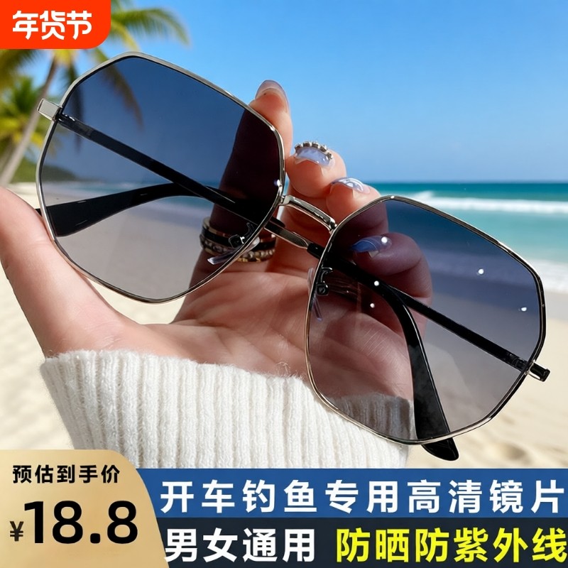 透明蓝色偏光太阳镜男士金属钓鱼开车墨镜潮眼镜女变色浅色圆脸