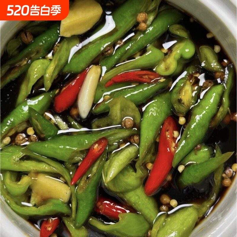【手工腌制】正宗酱油腌辣椒特辣腌制泡椒下饭菜剁椒辣椒酱腌咸菜