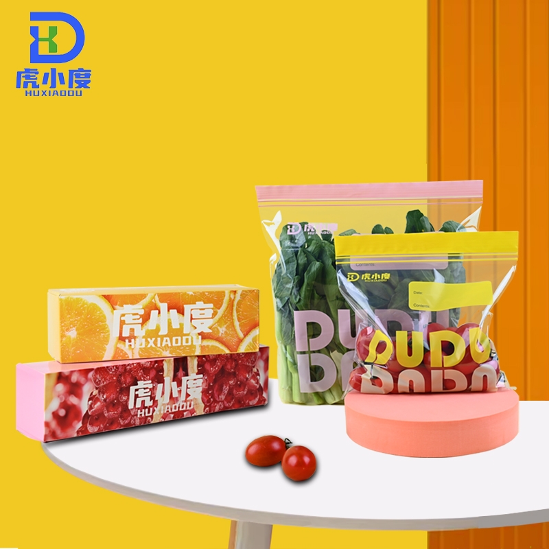 虎小度家用食品级双筋保鲜袋