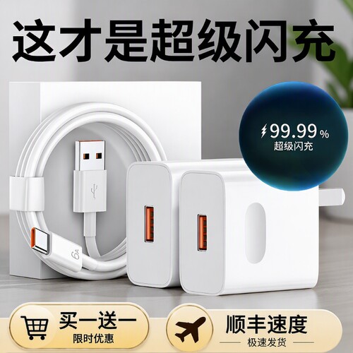 热销第一立显闪充标护机专配