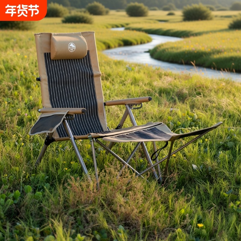 索度网纱海狗椅户外露营五档调节带扶手沙滩椅高靠背午休折叠躺椅,户外/登山/野营/旅行用品,户外椅子凳子,淘宝优惠券,粉丝福利购,淘宝优惠卷