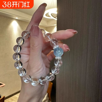 白水晶海蓝宝水晶手串女赵露思同款仿收藏手链原创礼物三圈佛珠