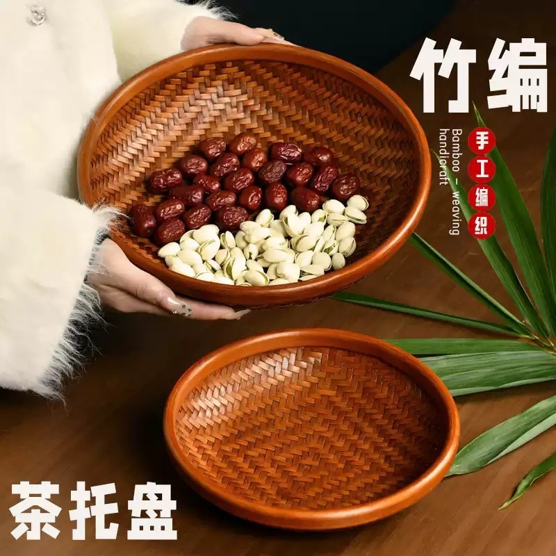 高山楠竹纯手工精编水果篮