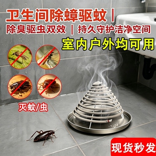 蚊香蚊香驱蚊灭蚊蝇香家用餐饮厨房清香不刺鼻不飞灰持久燃烧户外