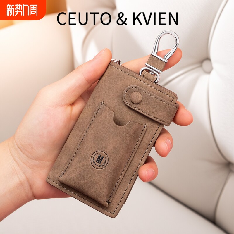 CEUTOKVIEN汽车钥匙包收纳卡包二合一男士多功能腰挂袋钥匙