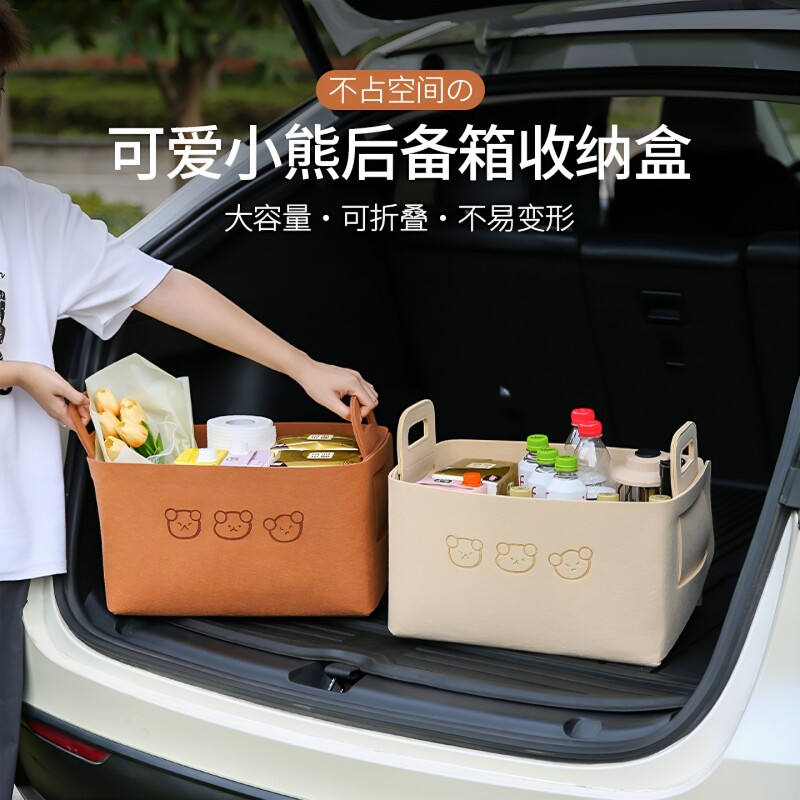 汽车收纳箱女士后备箱车内实用折叠多功能车载收纳盒子露营箱储物