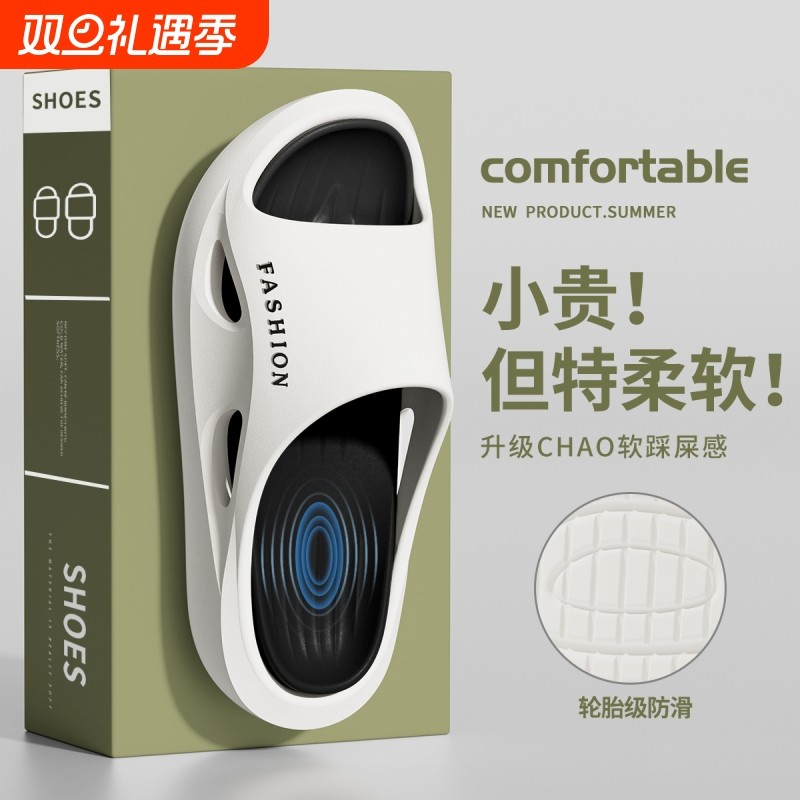 柔软厚底运动拖鞋|超1000次加购