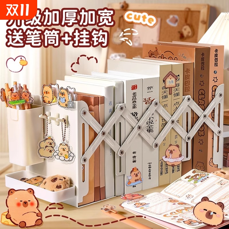 可伸缩书立架桌上分隔板书本收纳神器高中生挡板折叠金属立架学生用桌面立书架书桌放书收纳盒收纳书书籍防倒