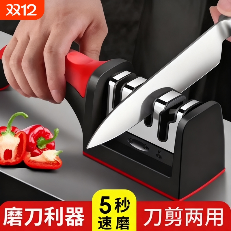 厨房神器快速磨刀器磨刀石饭店厨