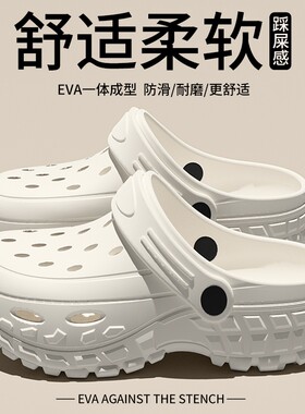 2026新款洞洞鞋女士厚底运动凉鞋男士外穿防滑耐磨沙滩凉拖鞋夏季