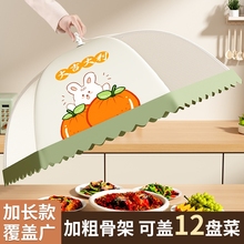 菜罩家用饭菜罩餐桌剩菜罩食物罩可折叠网罩防苍蝇防尘盖长方形