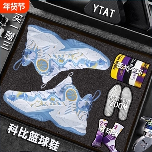 科比篮球鞋男款男童摩擦蓝球鞋小学生青少年运动鞋耐磨气垫减震