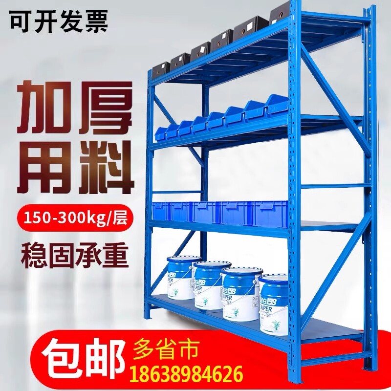 仓储货架置物架多层家用仓库展示架自由组合铁架子承重超强轻型