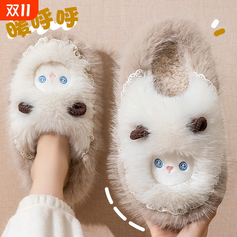 蓝眼羊棉拖鞋女士冬季2025新款家居室内毛绒加厚保暖防滑卡通棉拖