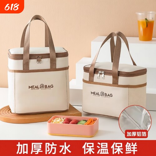 铝箔保温袋加厚大容量饭盒便当包