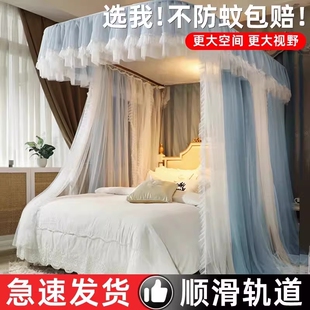 u型导轨蚊帐家用卧室大床支架杆加厚2026年双层宫廷防蚊加密轨道