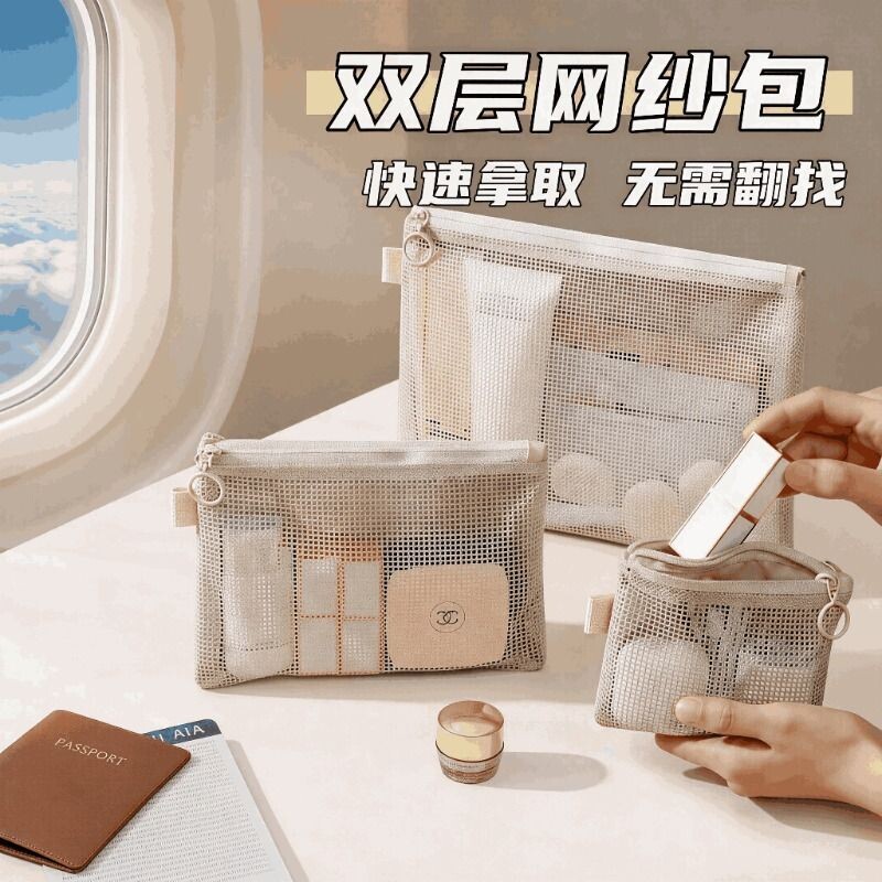 旅行收纳袋零钱包便携式杂物袋迷你化妆包证件包洗漱口红耳机衣物