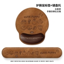 卡通护腕鼠标垫子保护女生手腕托一体电脑键盘垫办公护手腕垫防滑