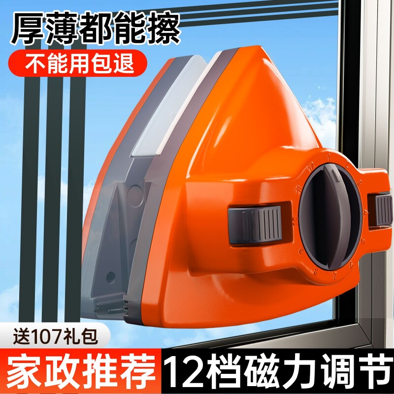 擦玻璃神器家用高层窗外专用刮水擦窗户家政保洁清洁工具2025新款