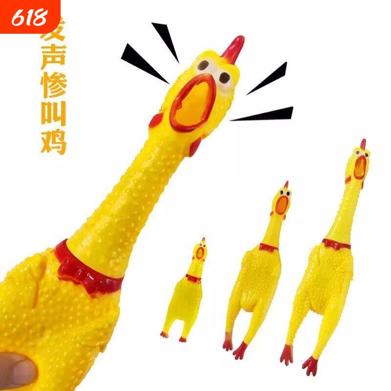 惨叫鸡尖叫鸡发泄玩具解压发声整蛊怪叫鸡鸡绝望会叫趣味娱乐玩具