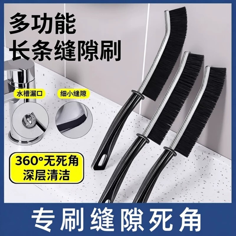 浴室缝隙刷多功能凹槽清洁刷图片
