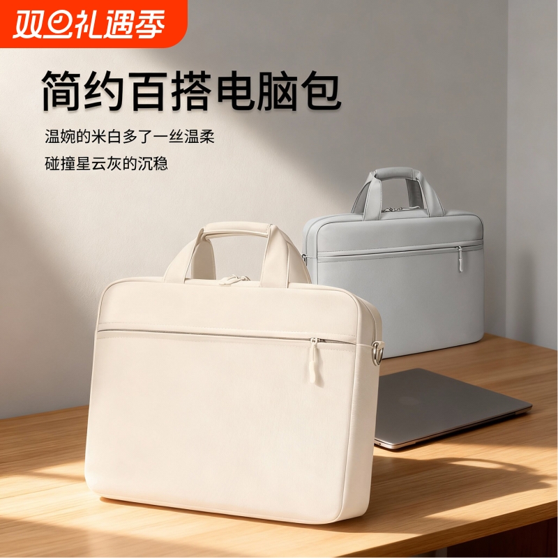 轻感大容量气囊防震电脑包送肩带
