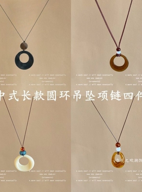 黑绳圆环吊坠新中式项链女长款设计高级毛衣链小众简约卫衣链配饰