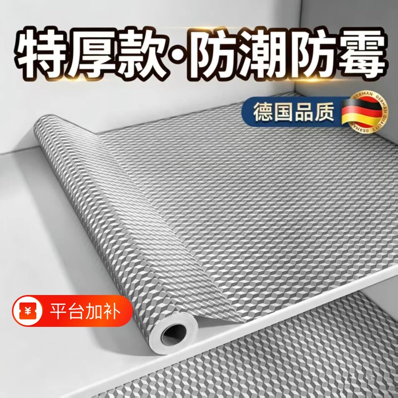 橱柜防油防潮贴纸自粘加厚防水铝箔纸灶台耐高温墙纸柜子翻新垫纸