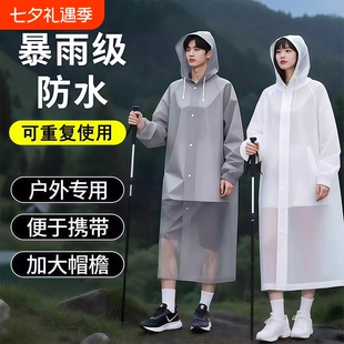 一次性雨衣成人套装男款外穿户外便携加厚单人长款全身防暴雨雨披