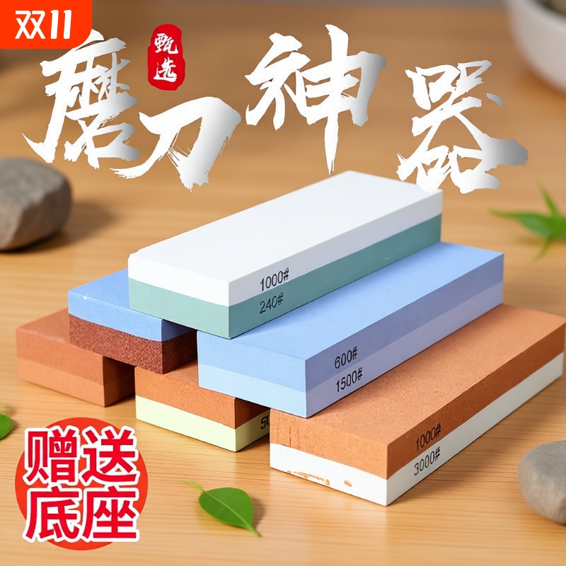 10000目专业磨刀石|超1000次加购