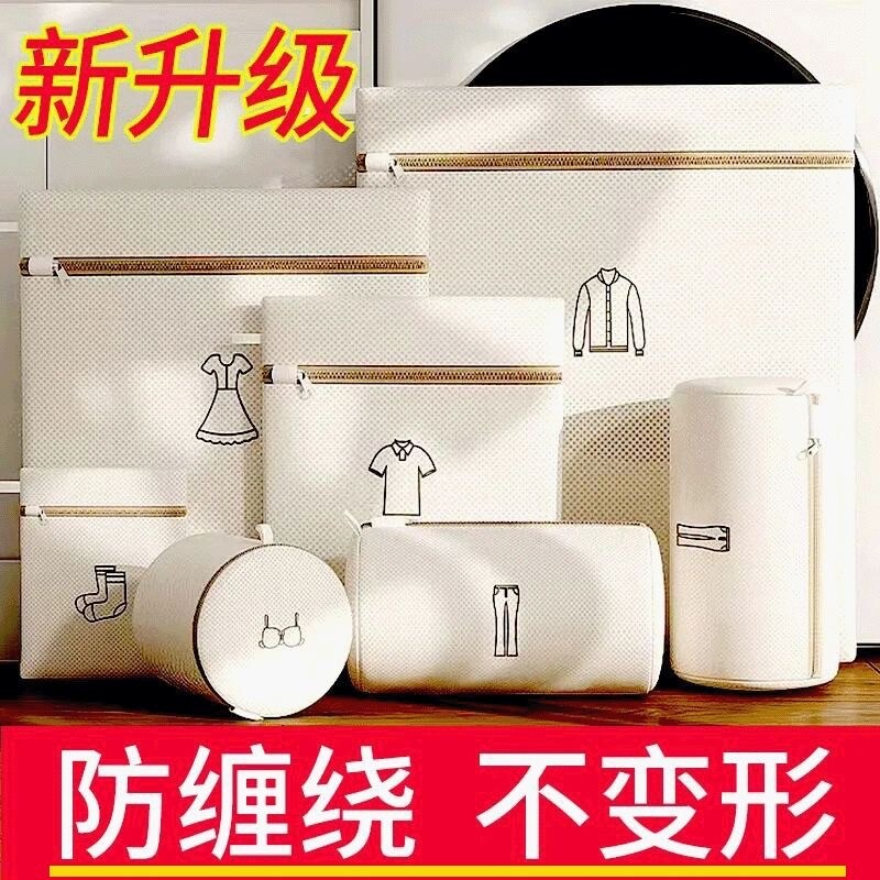 洗衣机专用洗衣袋加厚毛衣网兜衣服护洗袋网袋防变形双层机洗袜子