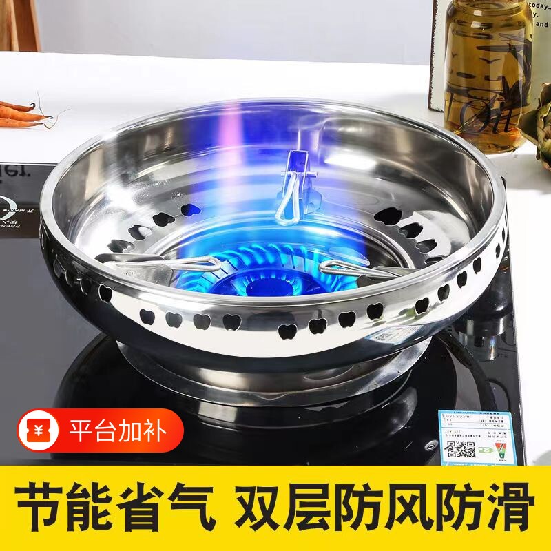 不锈钢煤气灶燃气灶防风罩聚能环节能圈配件聚火挡风架子通用防滑