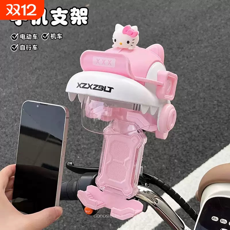 电动车手机支架2025新款可爱卡通KT猫电瓶车通用遮阳小头盔导航架