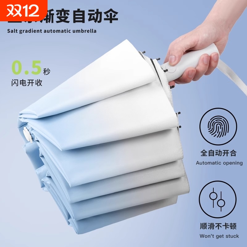 晴雨两用防晒遮阳伞|千人回购