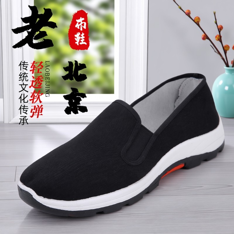 老北京布鞋中老年一脚蹬 休闲鞋透气轻便舒适男士休闲鞋爸爸鞋